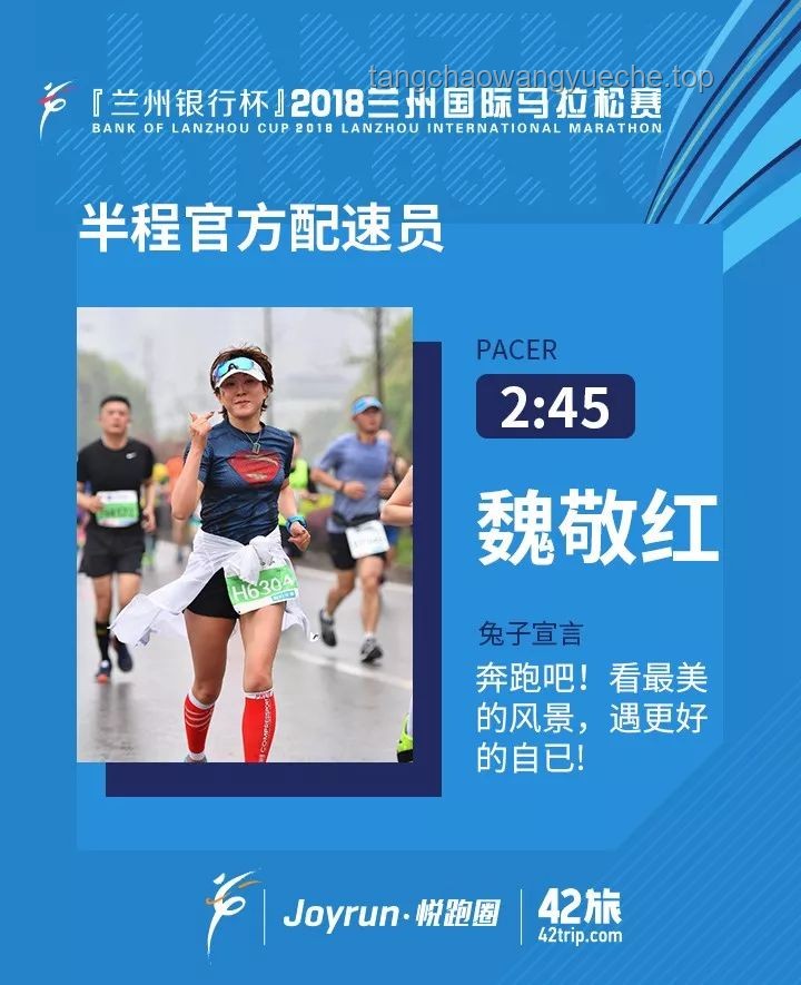 如何应对赛事直播违规：以兰马S区选手被罚出场为例